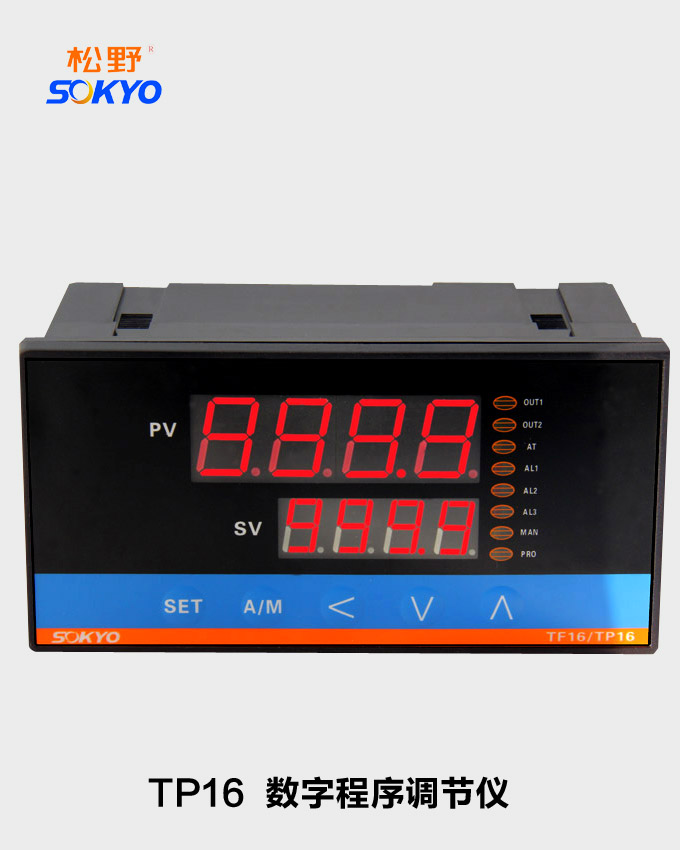 數(shù)字調(diào)節(jié)儀,TP16數(shù)字程序調(diào)節(jié)儀