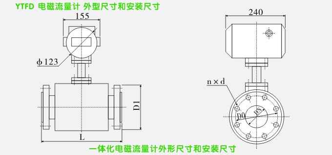 YTFD智能電磁流量計(jì)安裝示意圖