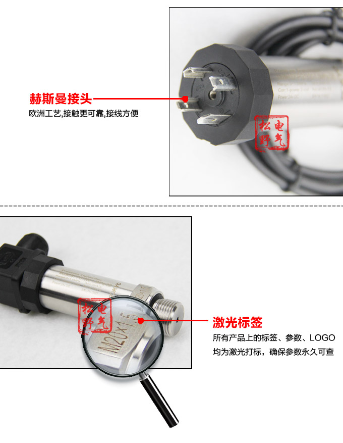 真空壓力變送器,PG1300絕對壓力變送器細節(jié)圖3