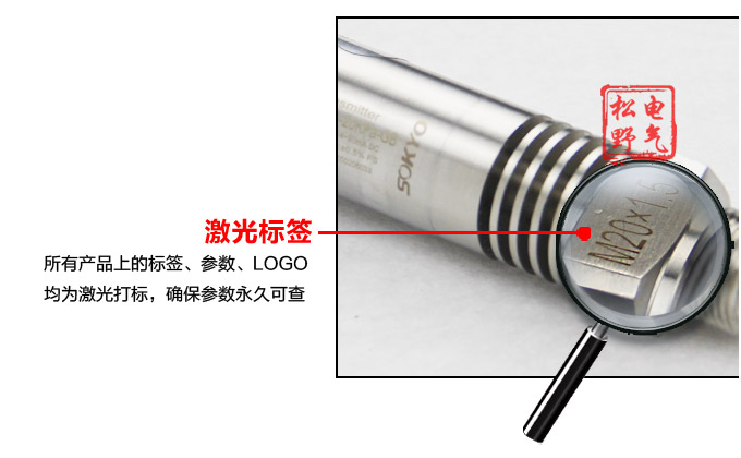 防爆壓力變送器,PG1300G防爆高溫壓力傳感器細(xì)節(jié)圖4