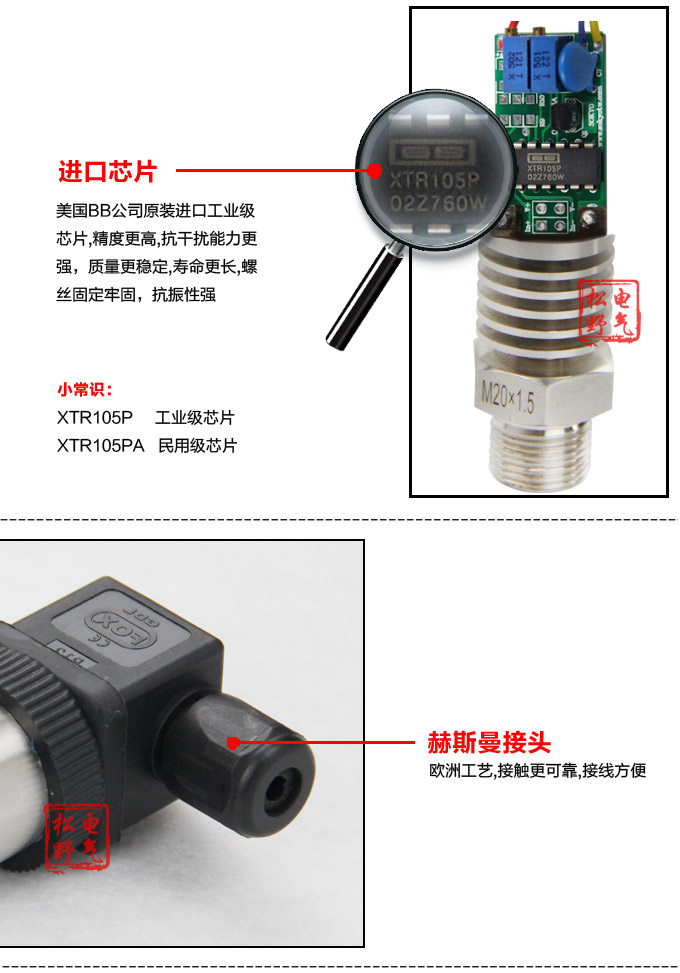 防爆壓力變送器,PG1300G防爆高溫壓力傳感器細(xì)節(jié)圖2