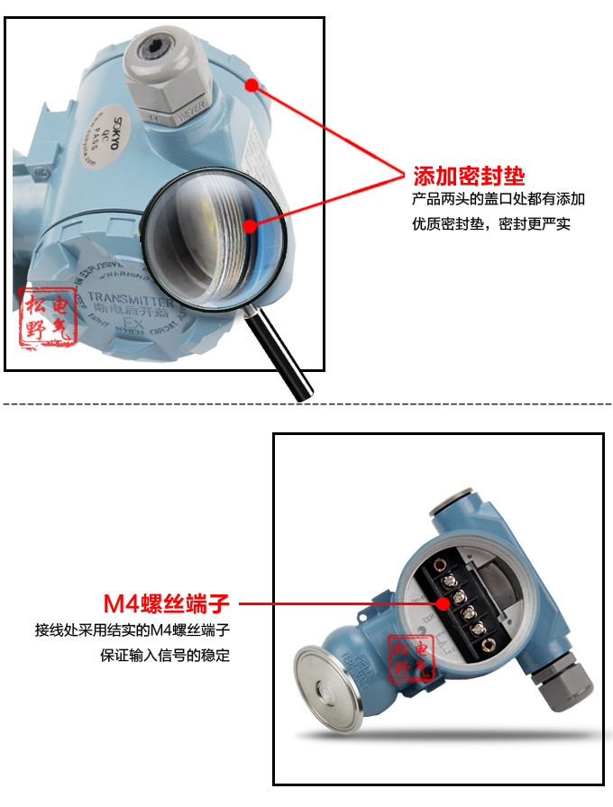 衛(wèi)生型壓力變送器,PG6300QY卡箍壓力傳感器細(xì)節(jié)圖2