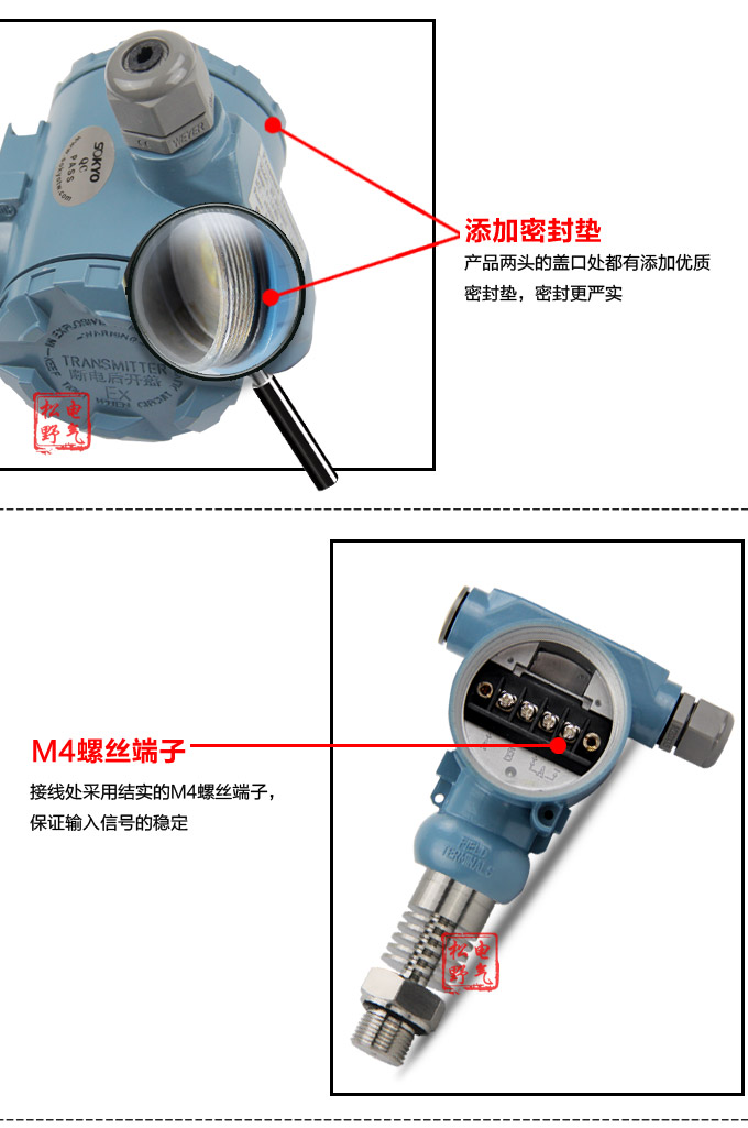 高溫壓力傳感器,PG1300GY高溫壓力變送器細節(jié)圖2