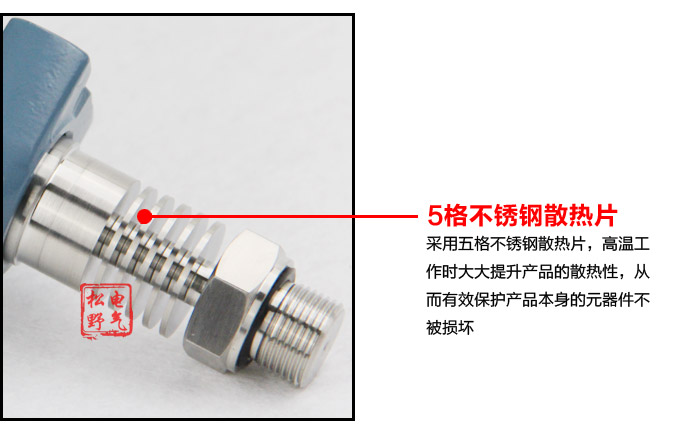 高溫壓力傳感器,PG1300GY高溫壓力變送器細節(jié)圖3