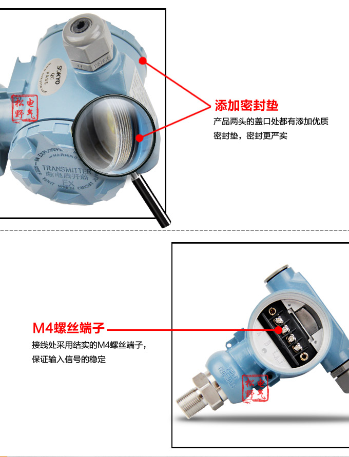 擴散硅壓力變送器,PG1300Y壓力變送器細節(jié)圖2