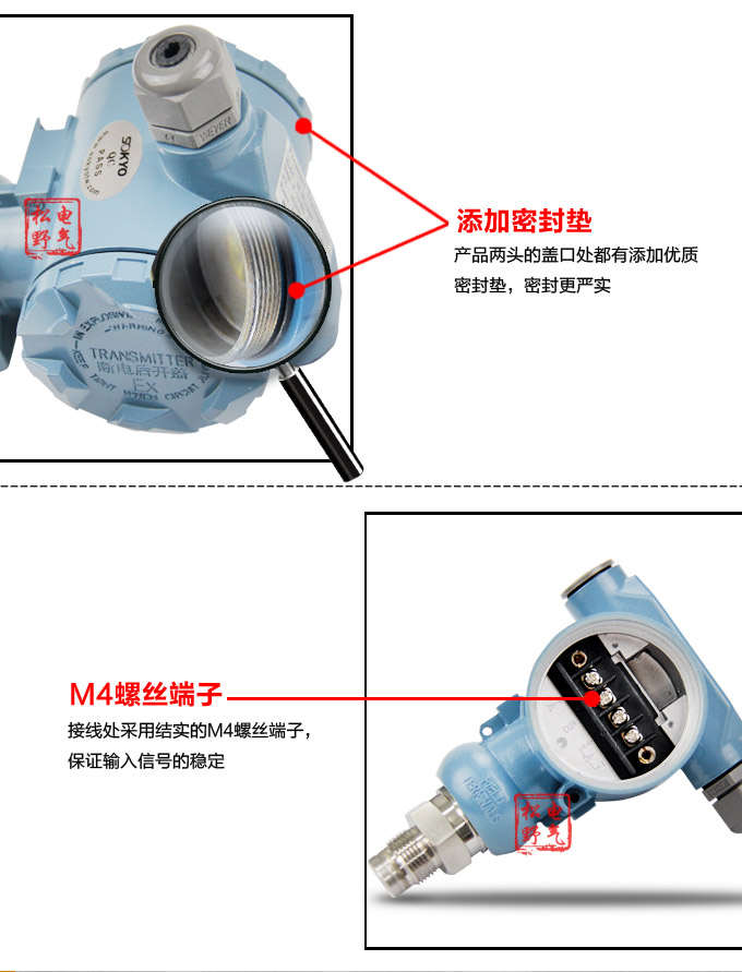 壓力變送器,PG1300PY平膜壓力傳感器細(xì)節(jié)圖2