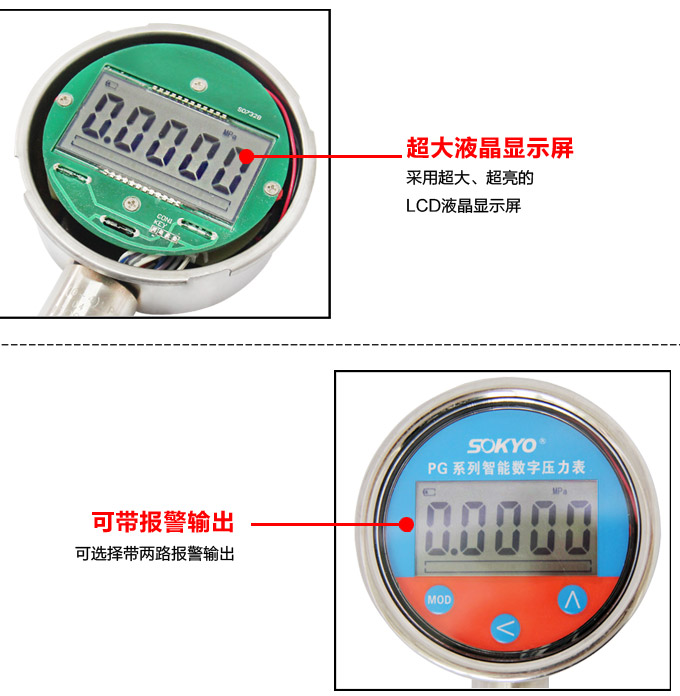 通訊壓力變送器,PGD圓盤型智能壓力變送器細(xì)節(jié)圖2