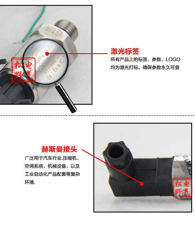  防爆壓力變送器,PG1300M本安精密壓力傳感器細(xì)節(jié)圖2