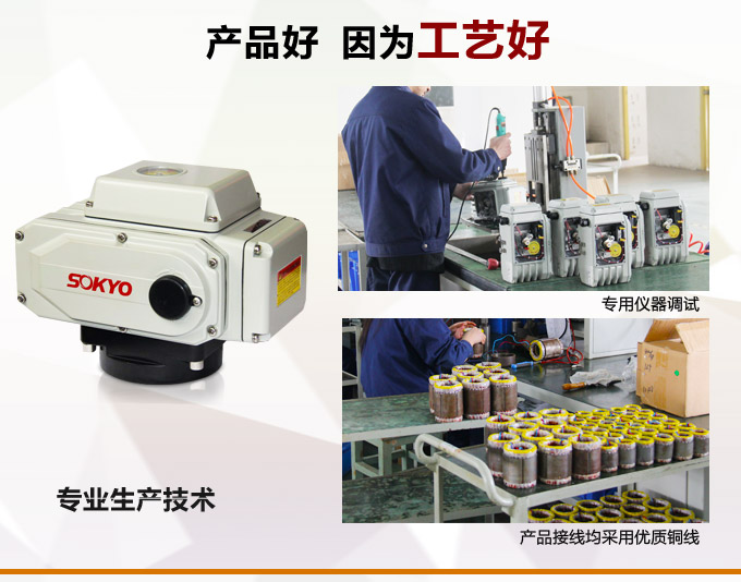 電動執(zhí)行機構(gòu),YTDG-RKB400電動執(zhí)行器,電動頭產(chǎn)品優(yōu)點2