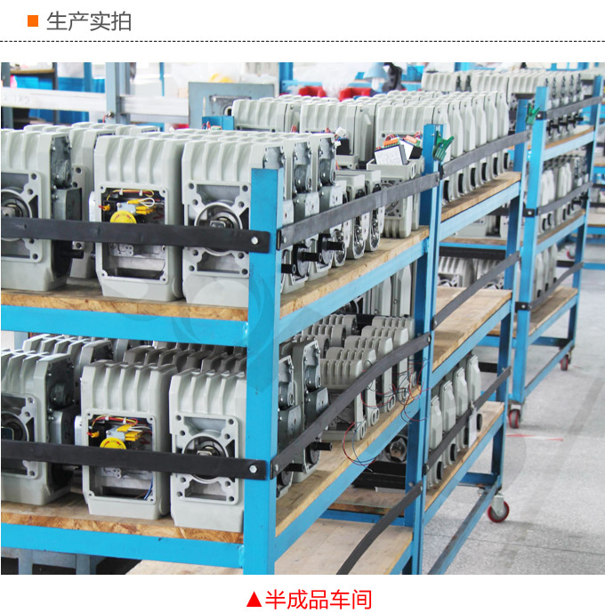 電動(dòng)執(zhí)行機(jī)構(gòu),YTDG-RKB1000電動(dòng)執(zhí)行器,電動(dòng)頭生產(chǎn)實(shí)拍