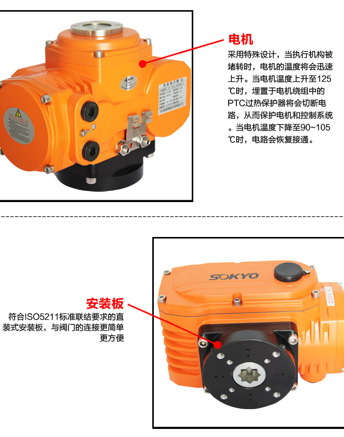 防爆電動頭,YTEx-RKB600防爆電動執(zhí)行器細節(jié)圖4