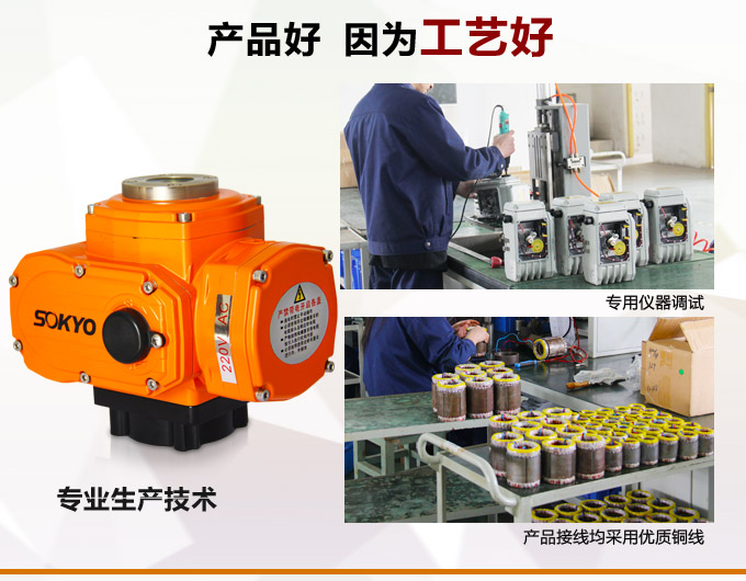 防爆電動執(zhí)行器,YTEx-RS200防爆電動執(zhí)行機(jī)構(gòu)產(chǎn)品優(yōu)點2