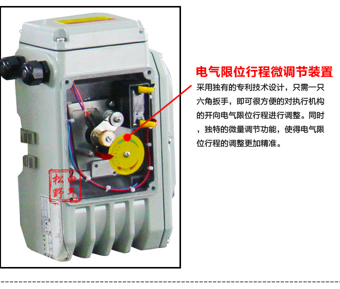 電動(dòng)調(diào)節(jié)閥,YTDG-RS電動(dòng)調(diào)節(jié)球閥,電動(dòng)球閥細(xì)節(jié)圖3