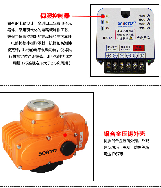 防爆電動(dòng)蝶閥,YTEx-RS防爆電動(dòng)調(diào)節(jié)蝶閥細(xì)節(jié)圖2