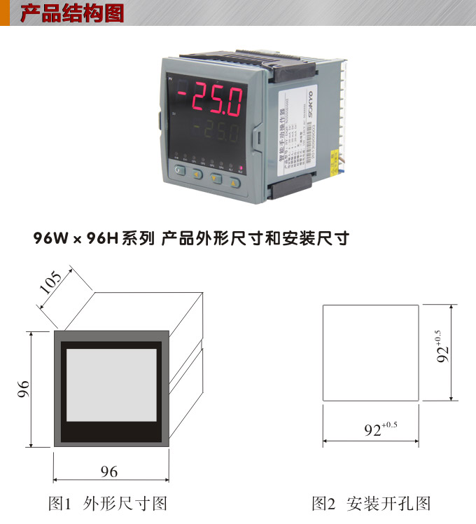 智能手動(dòng)操作器,DQ9電動(dòng)操作器,手操器結(jié)構(gòu)圖