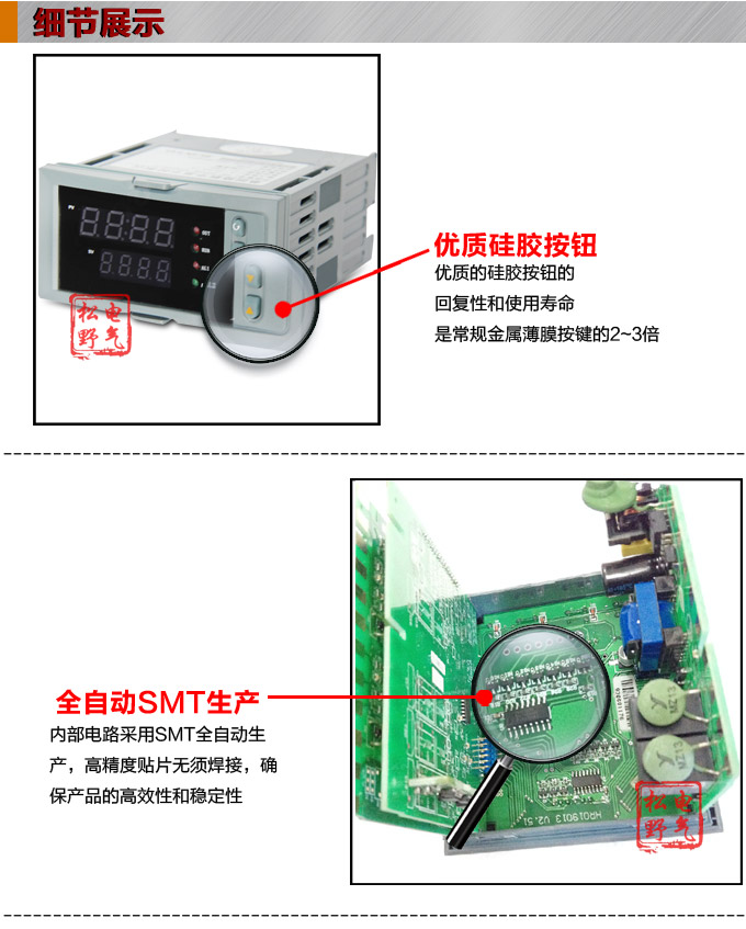 電動操作器,DQ16智能手動操作器,手操器細節(jié)圖1