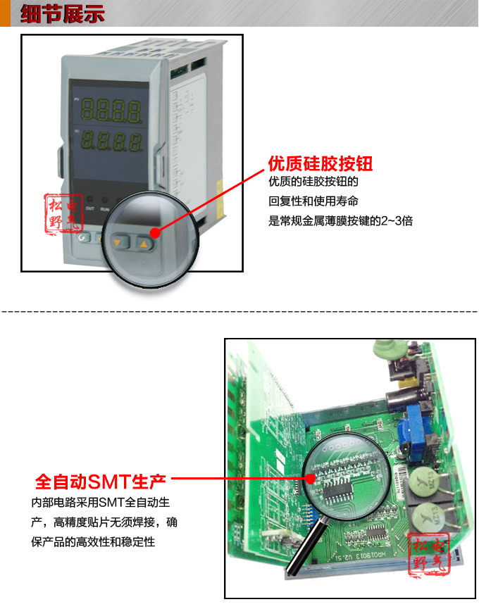 電動操作器,DQ20智能手動操作器,手操器細(xì)節(jié)圖1