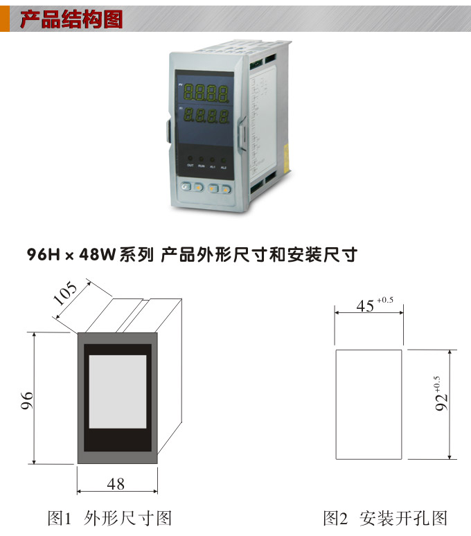 電動操作器,DQ6智能手動操作器,手操器結(jié)構(gòu)圖