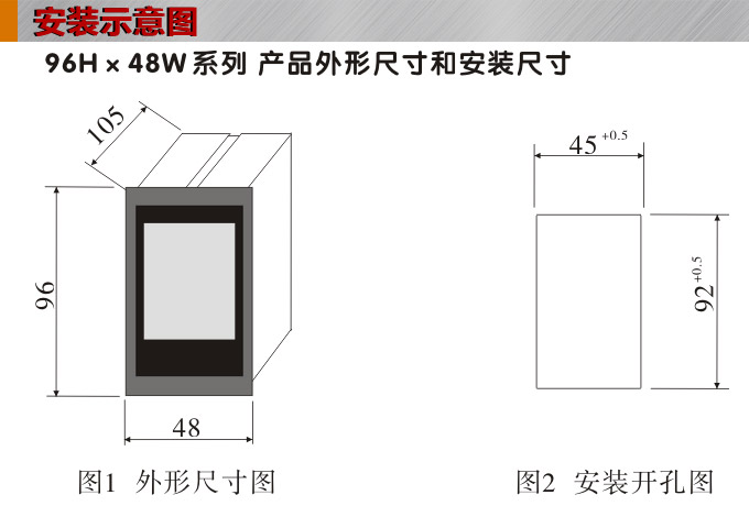 電動操作器,DQ6智能手動操作器,手操器安裝示意圖