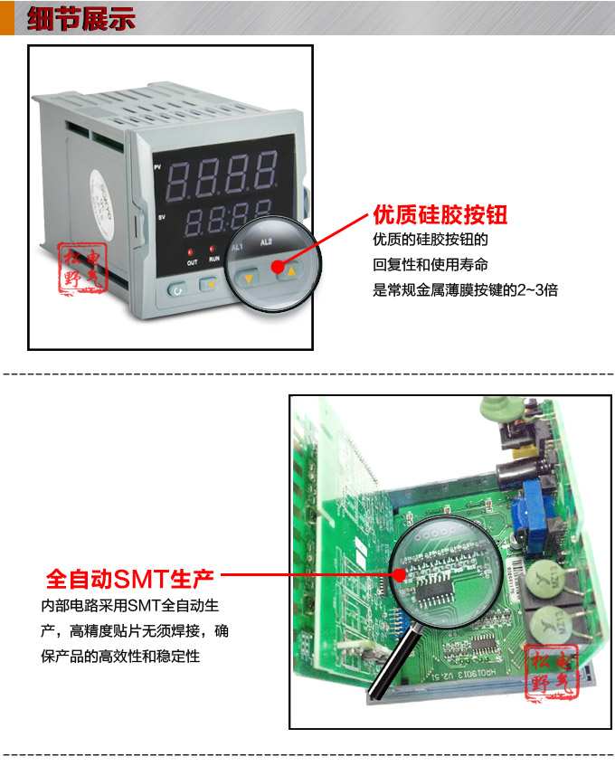 電動操作器,DQ7智能手動操作器,手操器細節(jié)圖1