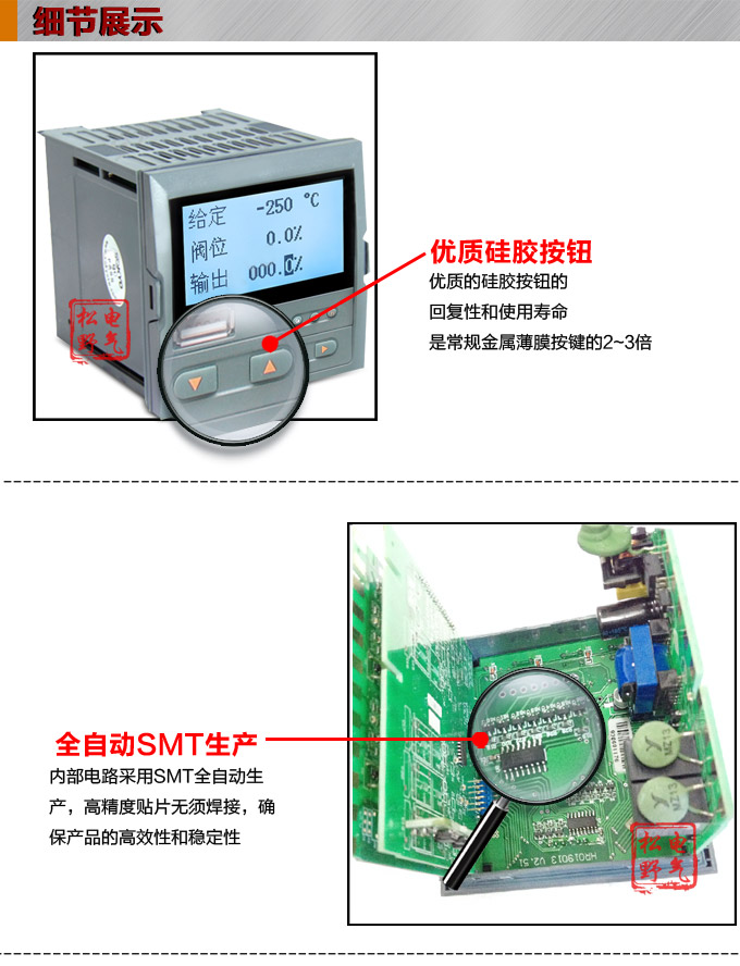 液晶手操器,DQ9Y智能電動(dòng)操作器,手動(dòng)操作器細(xì)節(jié)圖1