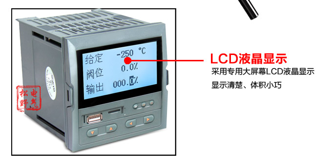 液晶手操器,DQ9Y智能電動(dòng)操作器,手動(dòng)操作器細(xì)節(jié)圖3