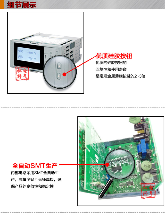 液晶手操器,DQ16Y智能電動(dòng)操作器,手動(dòng)操作器細(xì)節(jié)圖1