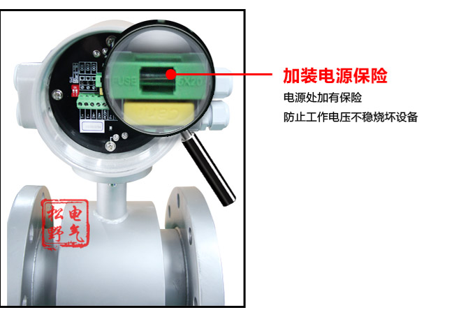 電磁流量計,YTFD一體化電磁流量計細節(jié)圖3