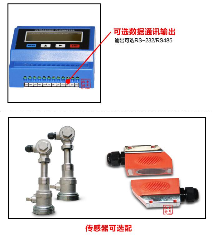 超聲波熱量表,YTFU外縛式超聲波熱量計細(xì)節(jié)圖2