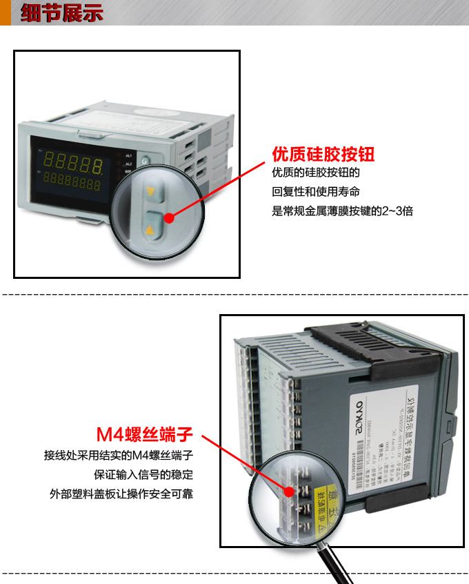 流量積算儀,DF8流量顯示表,流量積算控制儀細(xì)節(jié)圖1