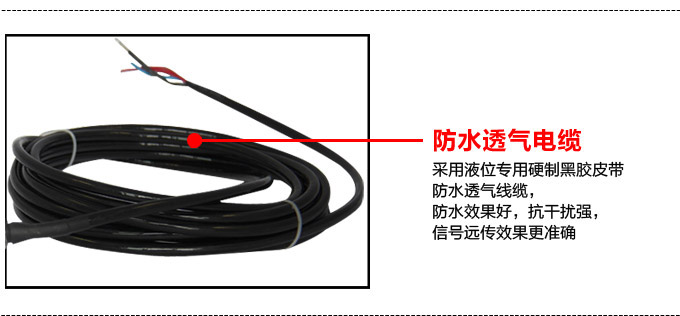 液位變送器,PS1300L長(zhǎng)桿式液位計(jì)細(xì)節(jié)圖3