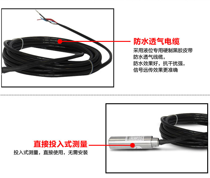 智能液位變送器,RS485智能液位計細(xì)節(jié)圖4