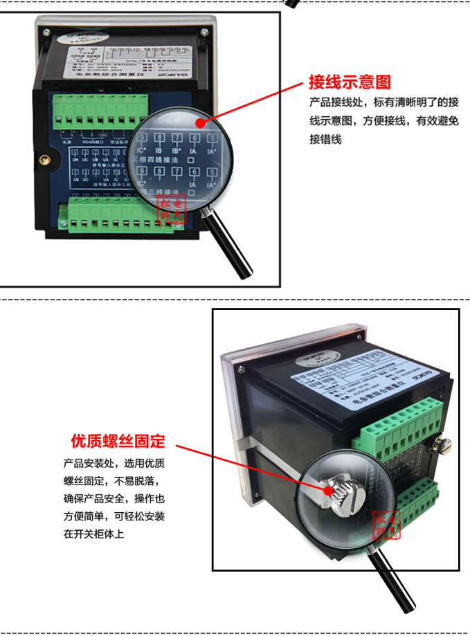 多功能電力監(jiān)控儀,DW123-3000三相電流電壓組合儀表細(xì)節(jié)展示3