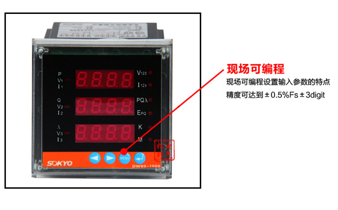 多功能電力監(jiān)控儀,DW123-3000三相電流電壓組合儀表細(xì)節(jié)展示4