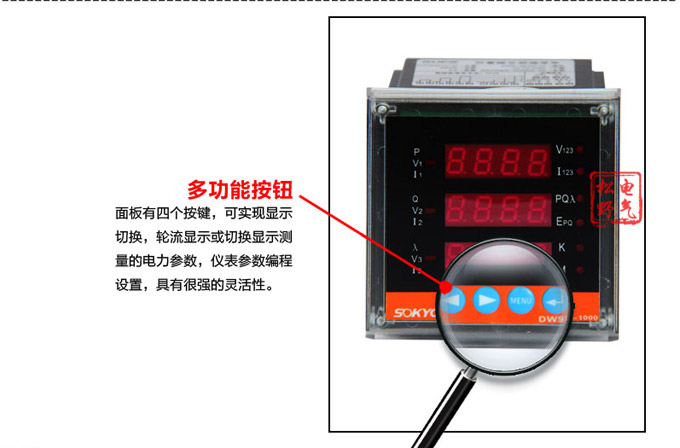 多功能電力監(jiān)控儀,DW123-3000三相電流電壓組合儀表細(xì)節(jié)展示2