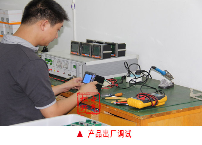 數(shù)字電流表,DP3交流電流表,電流表產(chǎn)品出廠調(diào)試