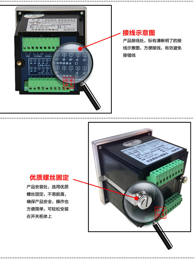 網(wǎng)絡(luò)電力儀表,DW93-4000多功能復(fù)費率表細(xì)節(jié)展示3