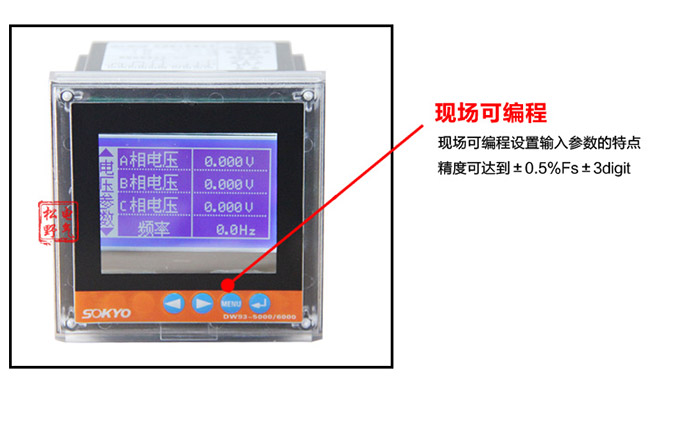 網(wǎng)絡電力儀表,DW93-5000多功能復費率表細節(jié)展示4