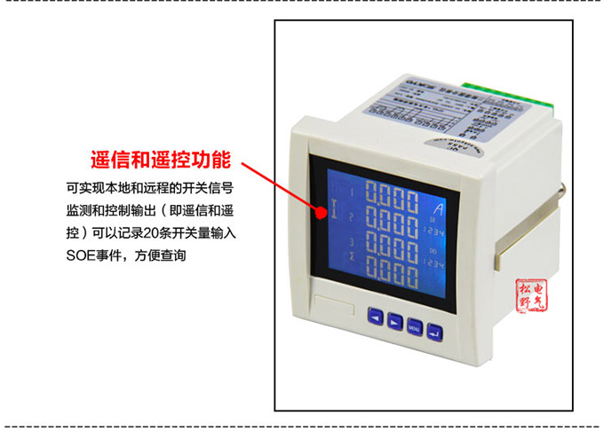 網絡電力儀表,DW123-6000多功能諧波表細節(jié)展示2