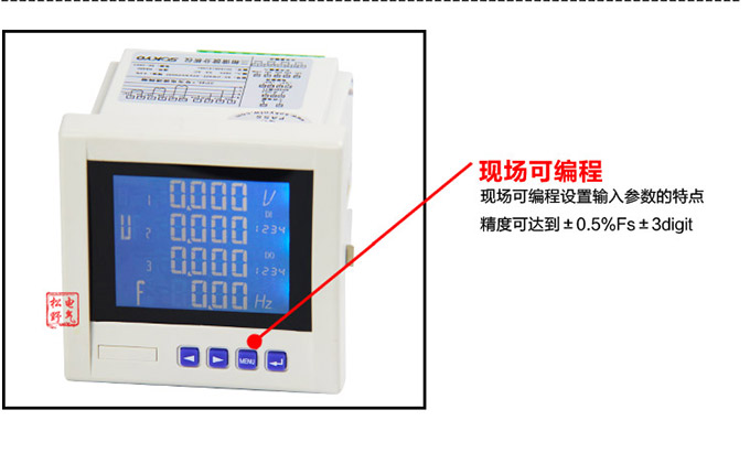 網絡電力儀表,DW123-6000多功能諧波表細節(jié)展示4