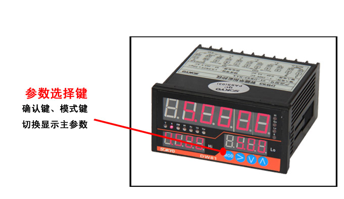 智能直流電流表,DW81-P單相電力監(jiān)控儀細節(jié)展示4