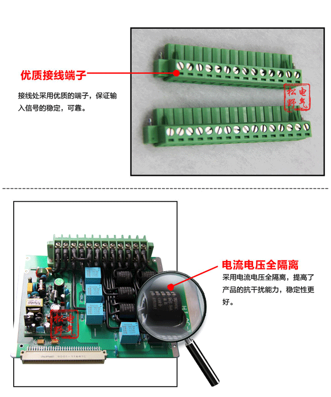 電動機保護,DH93電動機保護裝置,綜保細(xì)節(jié)展示3