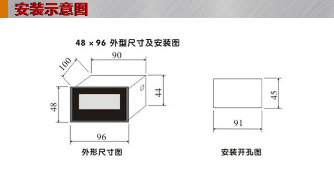 數(shù)字電壓表,DK3直流電壓表,電壓表安裝示意圖