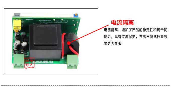 數(shù)字電流表,DB3直流電流表,電流表產(chǎn)品細節(jié)圖4