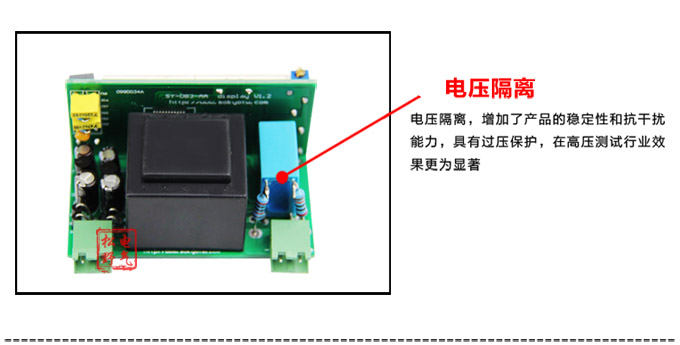 數(shù)字電壓表,DB3交流電壓表,電壓表產(chǎn)品細節(jié)圖4