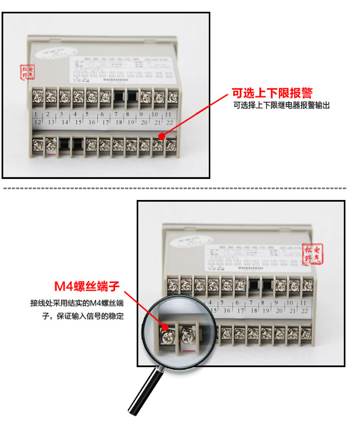 數(shù)字電壓表,DP5交流電壓表,電壓表產(chǎn)品細節(jié)圖2