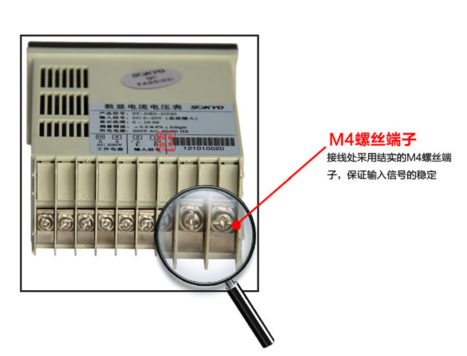 數(shù)字電流表,DP4交流電流表,電流表產品細節(jié)圖3