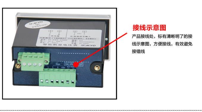 交流電壓表,DW16數(shù)字電壓表,電壓表產(chǎn)品細節(jié)圖3