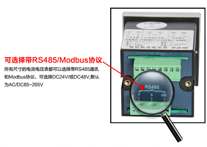 交流電流表,DW16數(shù)字電流表,電流表產(chǎn)品細節(jié)圖4