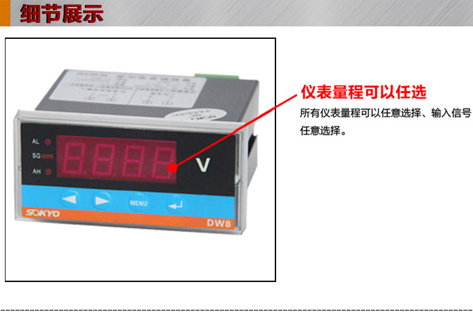交流電壓表,DW8數(shù)字電壓表,電壓表產(chǎn)品細節(jié)圖1